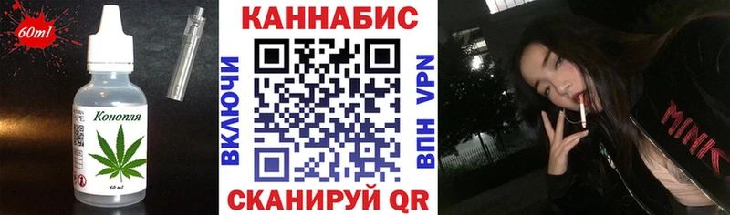 Canna-Cookies конопля  где продают   Зима 