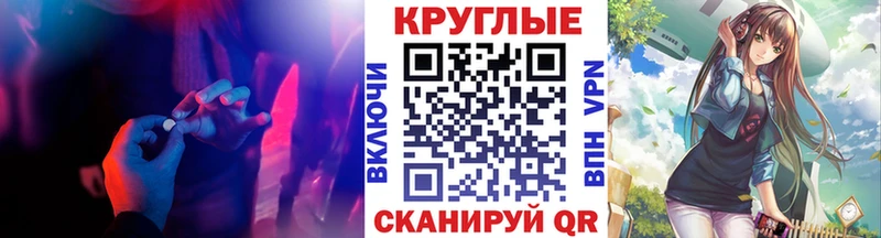 Экстази XTC  наркота  Зима 