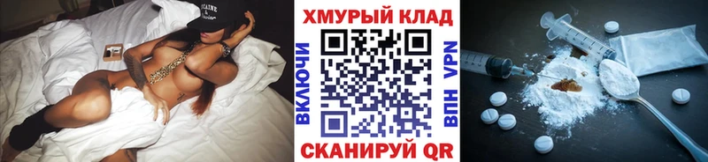 как найти закладки  Зима  ссылка на мегу ссылка  Героин VHQ 