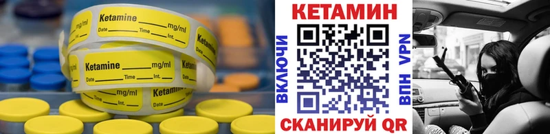КЕТАМИН ketamine  наркота  Зима 