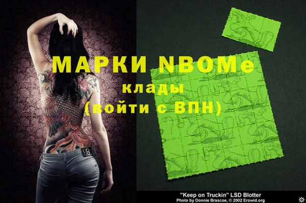 мяу мяу мука Балахна