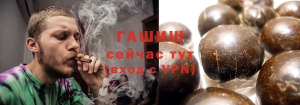 гашишное масло Баксан