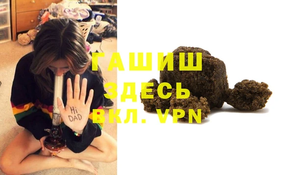 гашишное масло Баксан