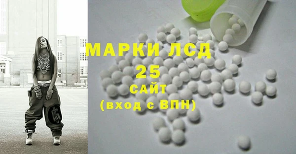 гашишное масло Баксан