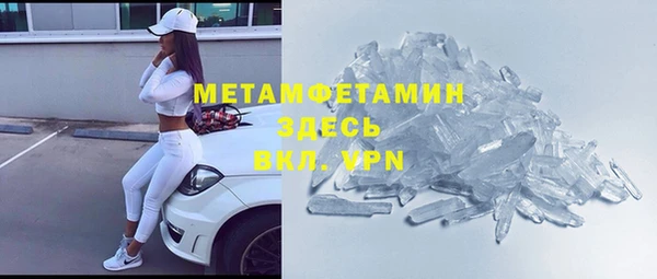spice Балабаново