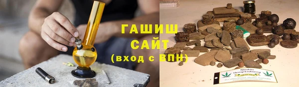 гашишное масло Баксан