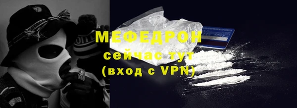 мяу мяу мука Балахна