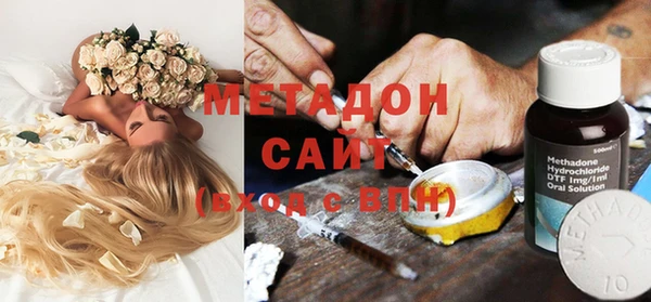 мяу мяу мука Балахна