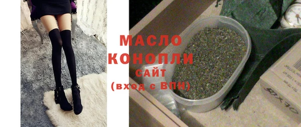 гашишное масло Баксан