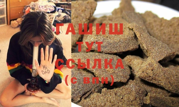 spice Балабаново