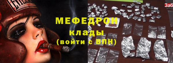 мяу мяу мука Балахна