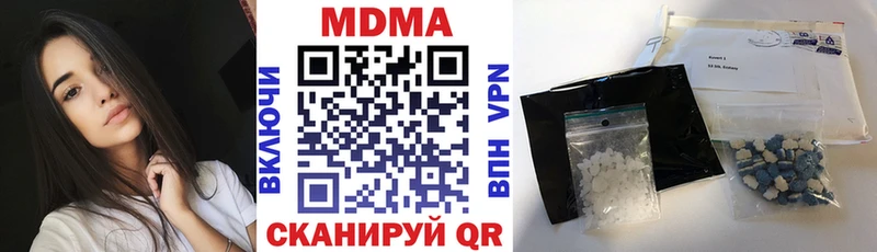 блэк спрут как войти  Зима  МДМА Molly 