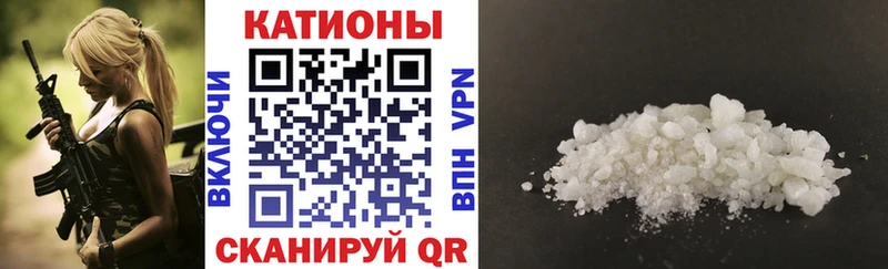 МЕФ mephedrone  Зима 