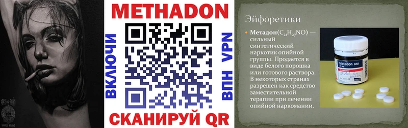 Метадон белоснежный  Зима 