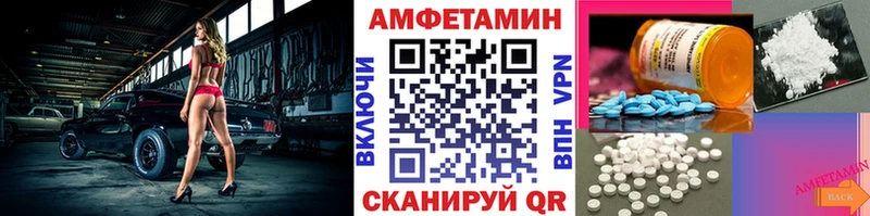 купить закладку  Зима  блэк спрут сайт  Метамфетамин кристалл 