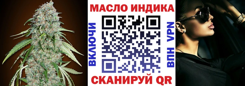 ТГК жижа  Зима 
